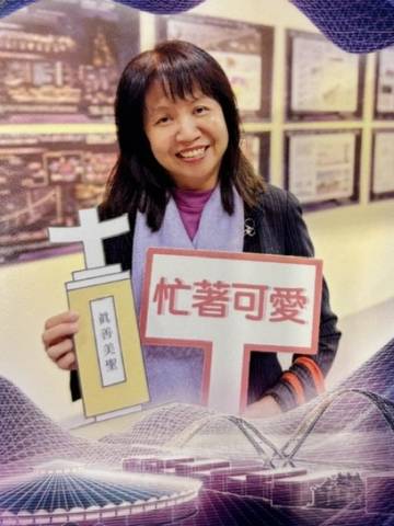 教師發展與教學資源中心 陳金彌主任